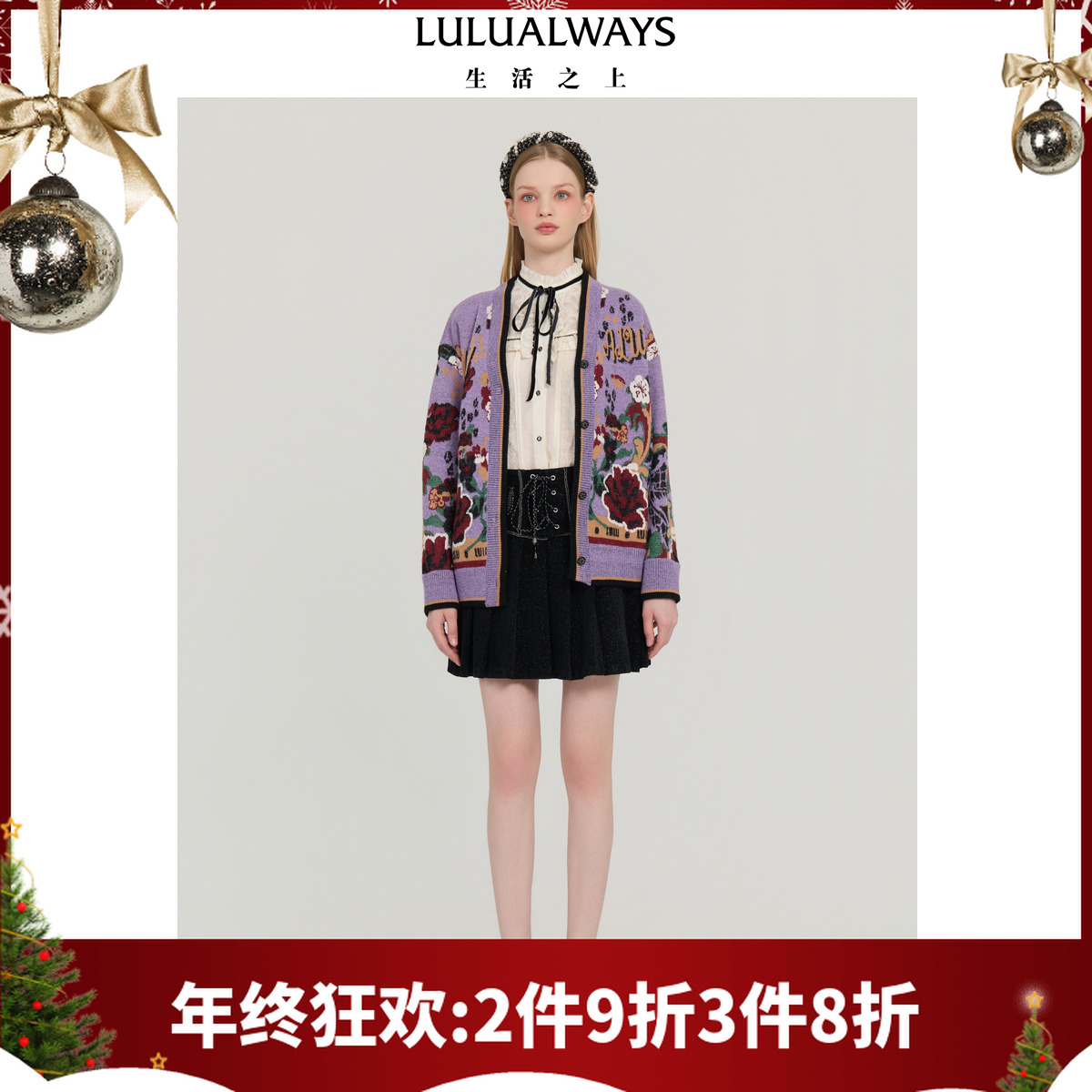 LULUALWAYS我爱露露25冬季新款休闲松弛感宽松V领纽扣针织衫/开衫