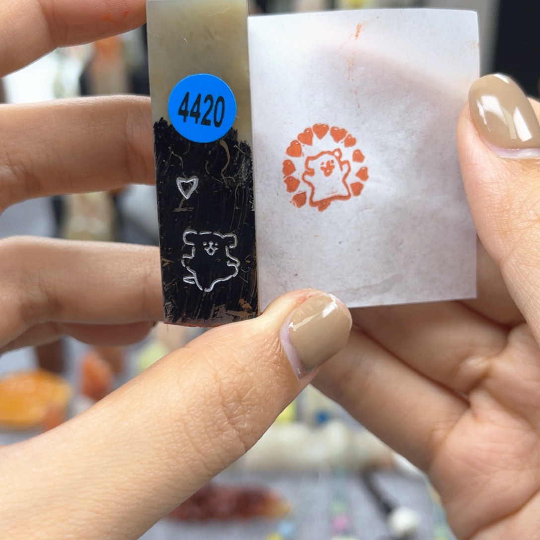 寿山石印石4420。           