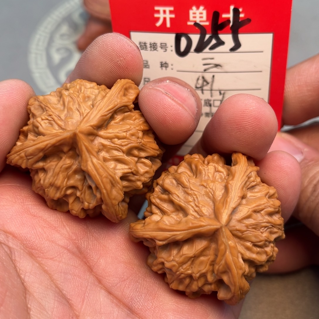 文玩核桃吊坠文玩