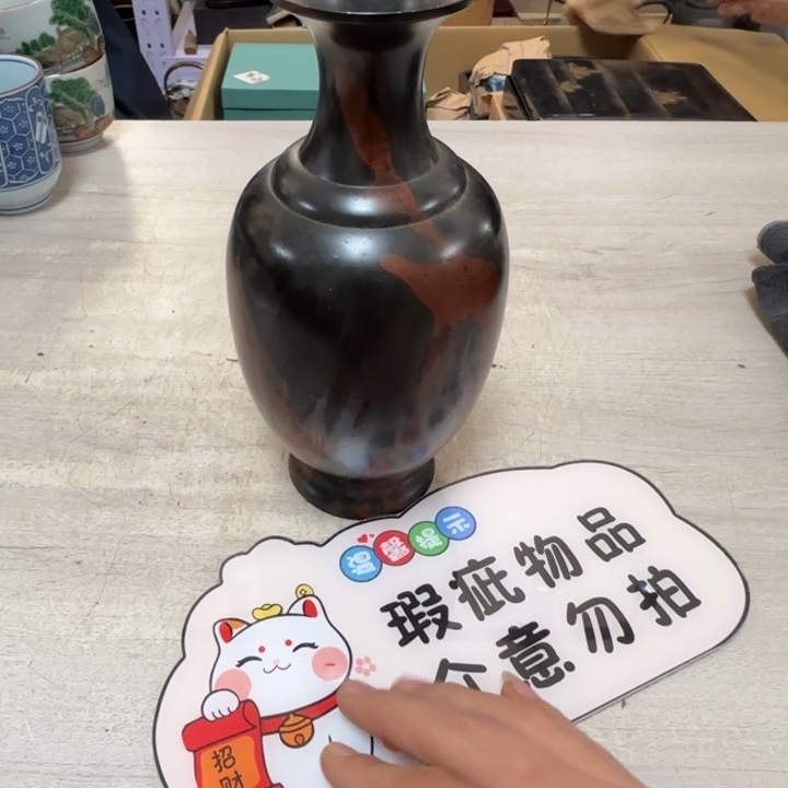 茶道具工艺品茶茶