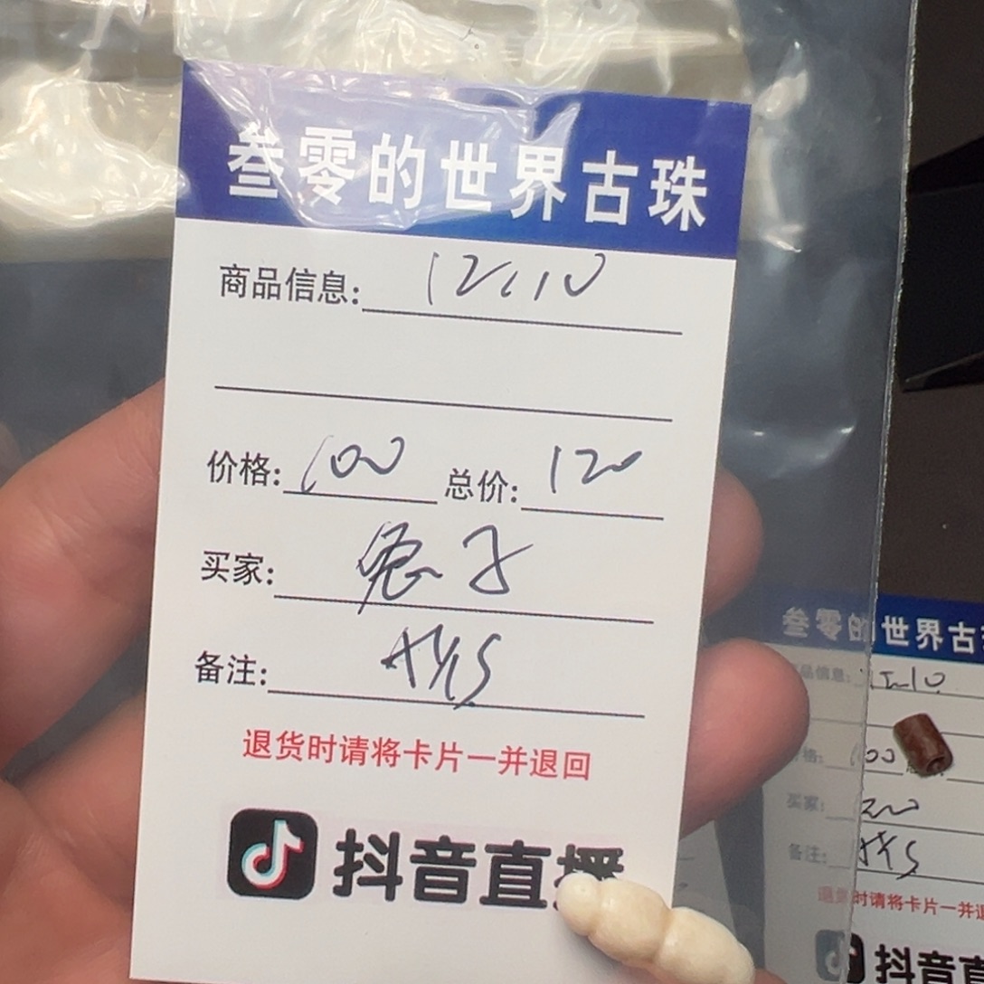不***子客户定制客户定制