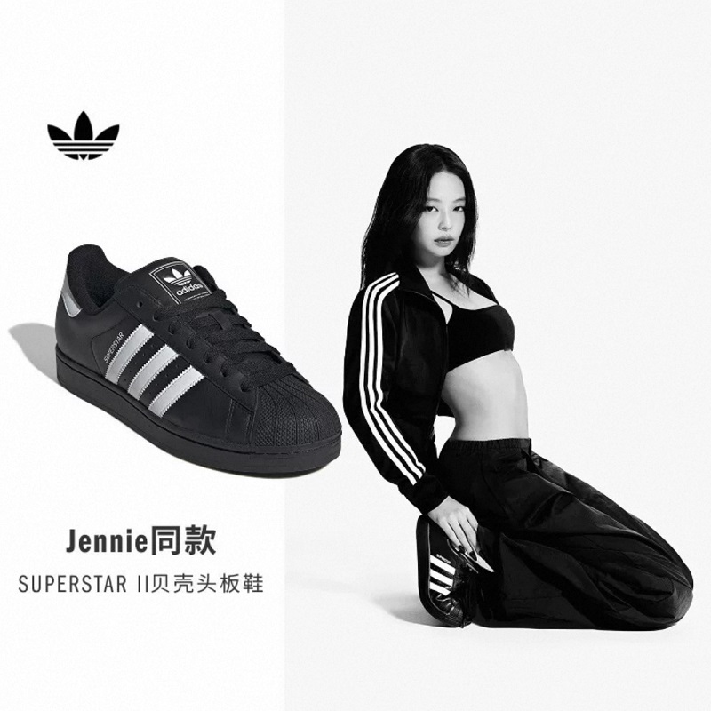 阿迪达斯三叶草 SUPERSTAR 2代贝壳头 经典舒适百搭休闲鞋JI0079