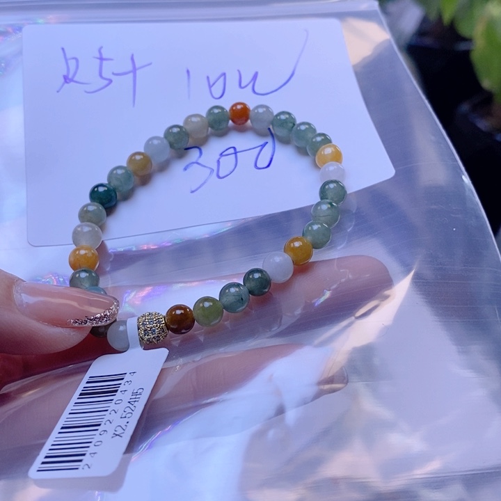 定制翡翠未镶嵌珠串