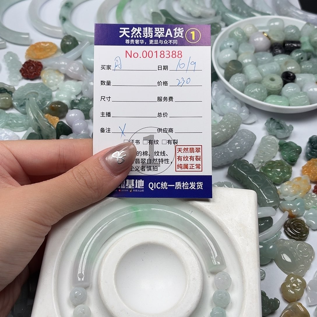 月***佑裸石翡翠jjjjjjjjjjjjjjj
