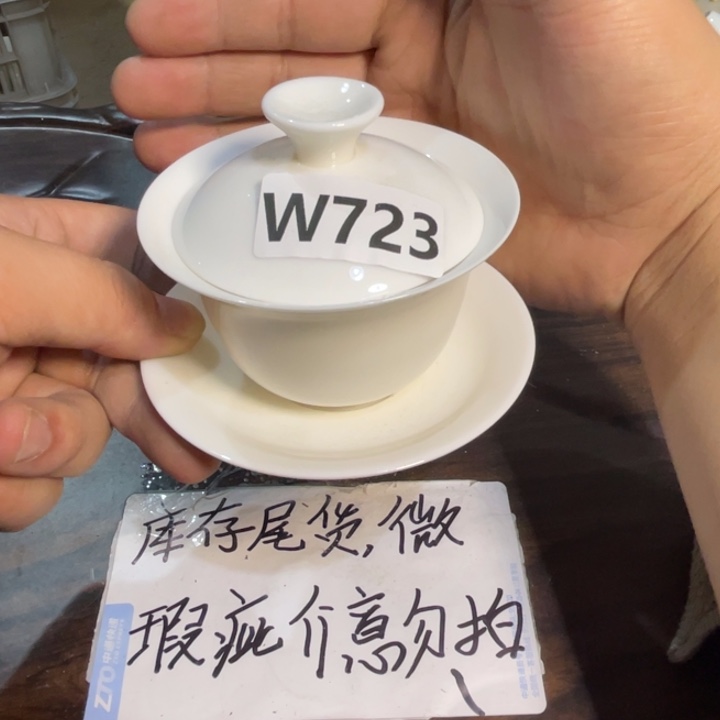 微瑕疵介意勿拍陶瓷器皿W276