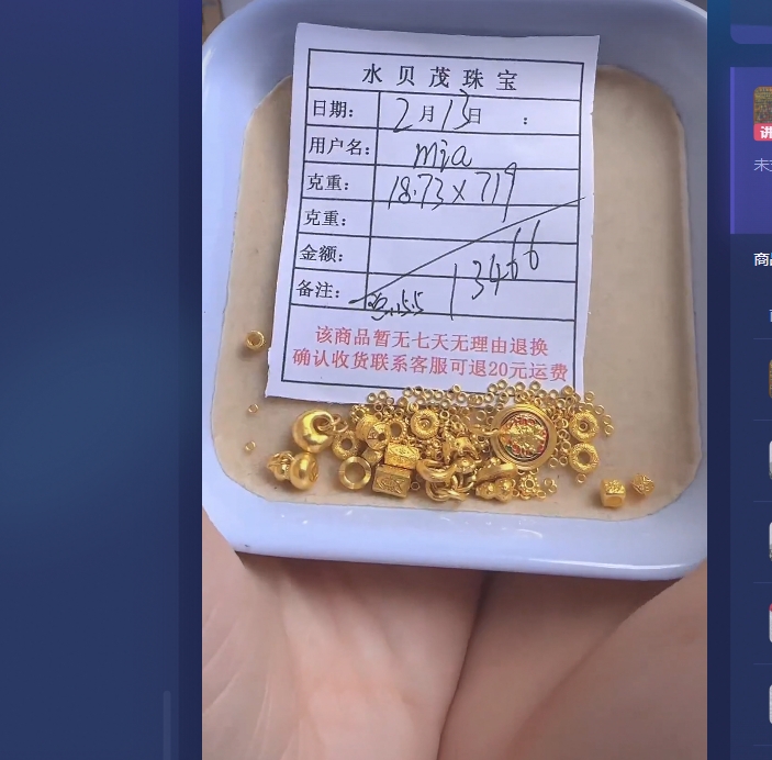 足金999投资金 18.73 ZW
