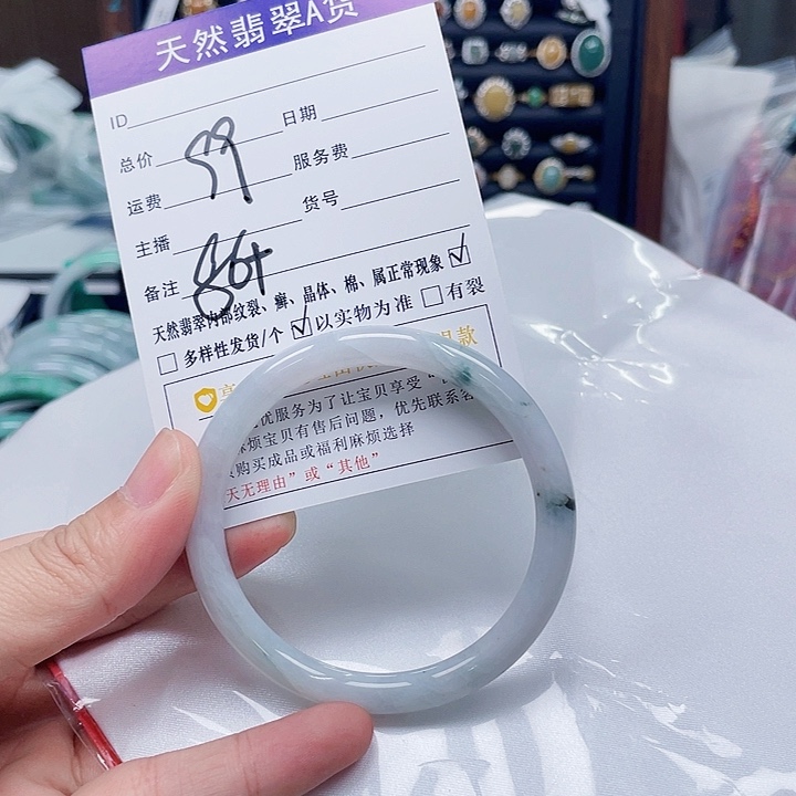 翡翠未镶嵌手镯翡翠