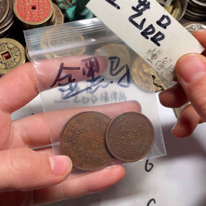 金***马铜工业品工业品工业品