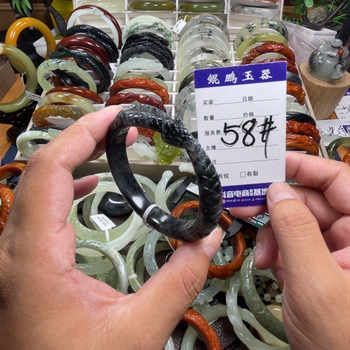 蛇纹石玉未镶嵌手镯