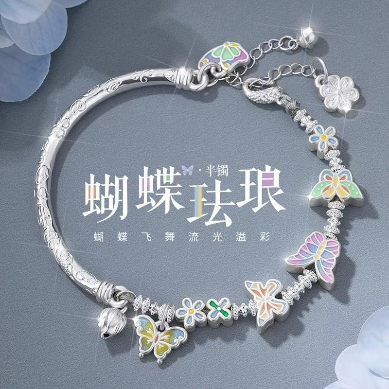 足银手链 999.9【44】17g蝴蝶珐琅半镯手链女款足银小众精致手链