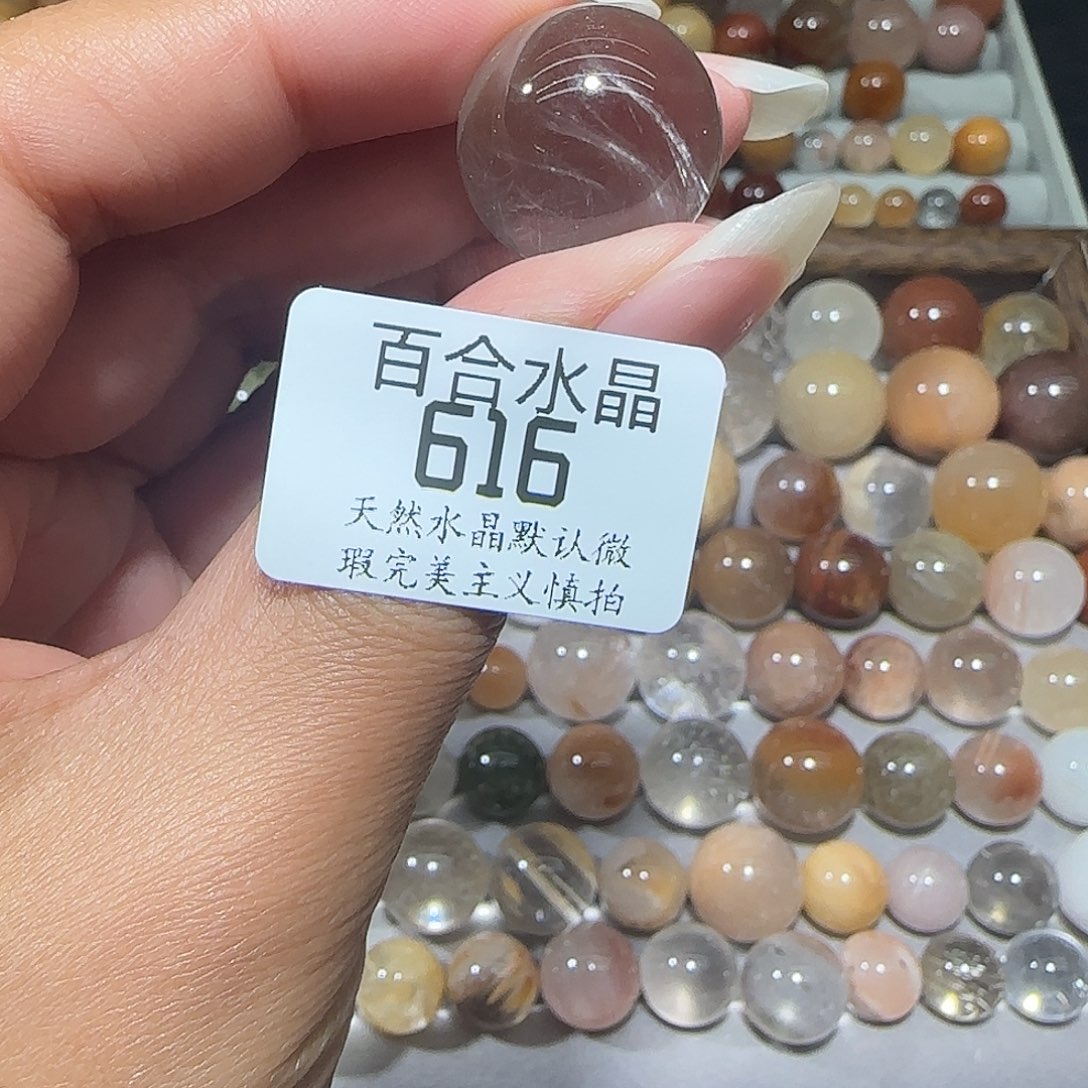 未镶嵌手链水晶无*夏