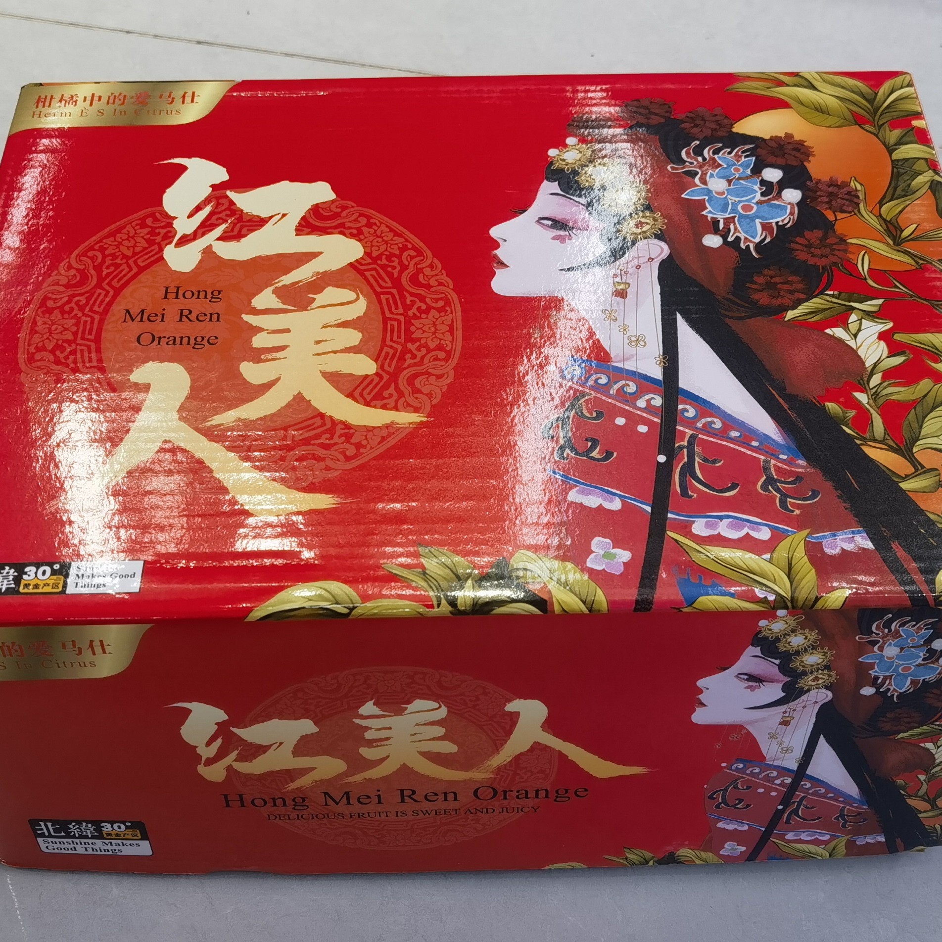 【生活馆】红美人橙礼盒