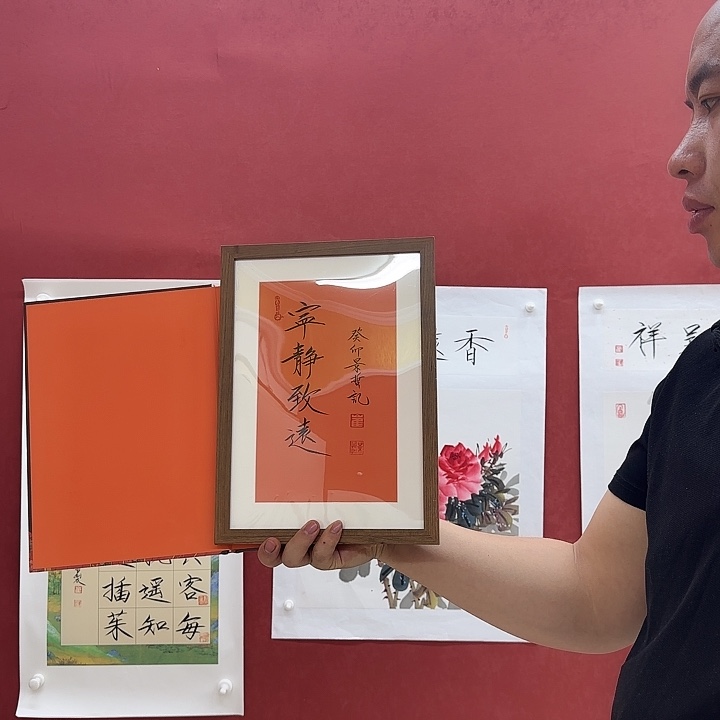 一二三四五六字画