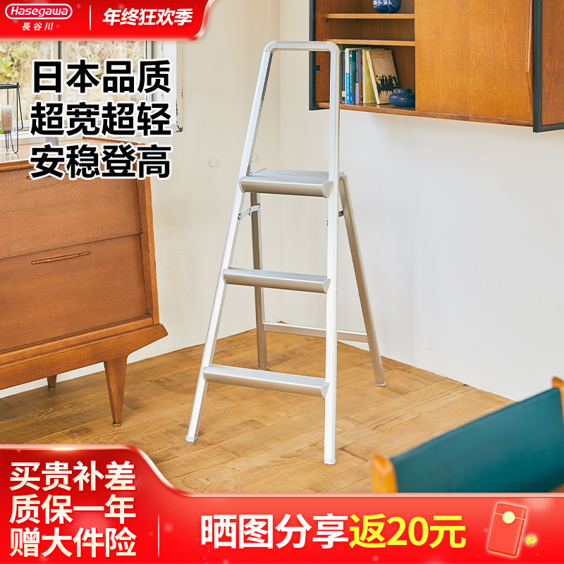 日本长谷川家用梯铝合金轻便家用登高扶手梯子多功能折叠踏台SREW