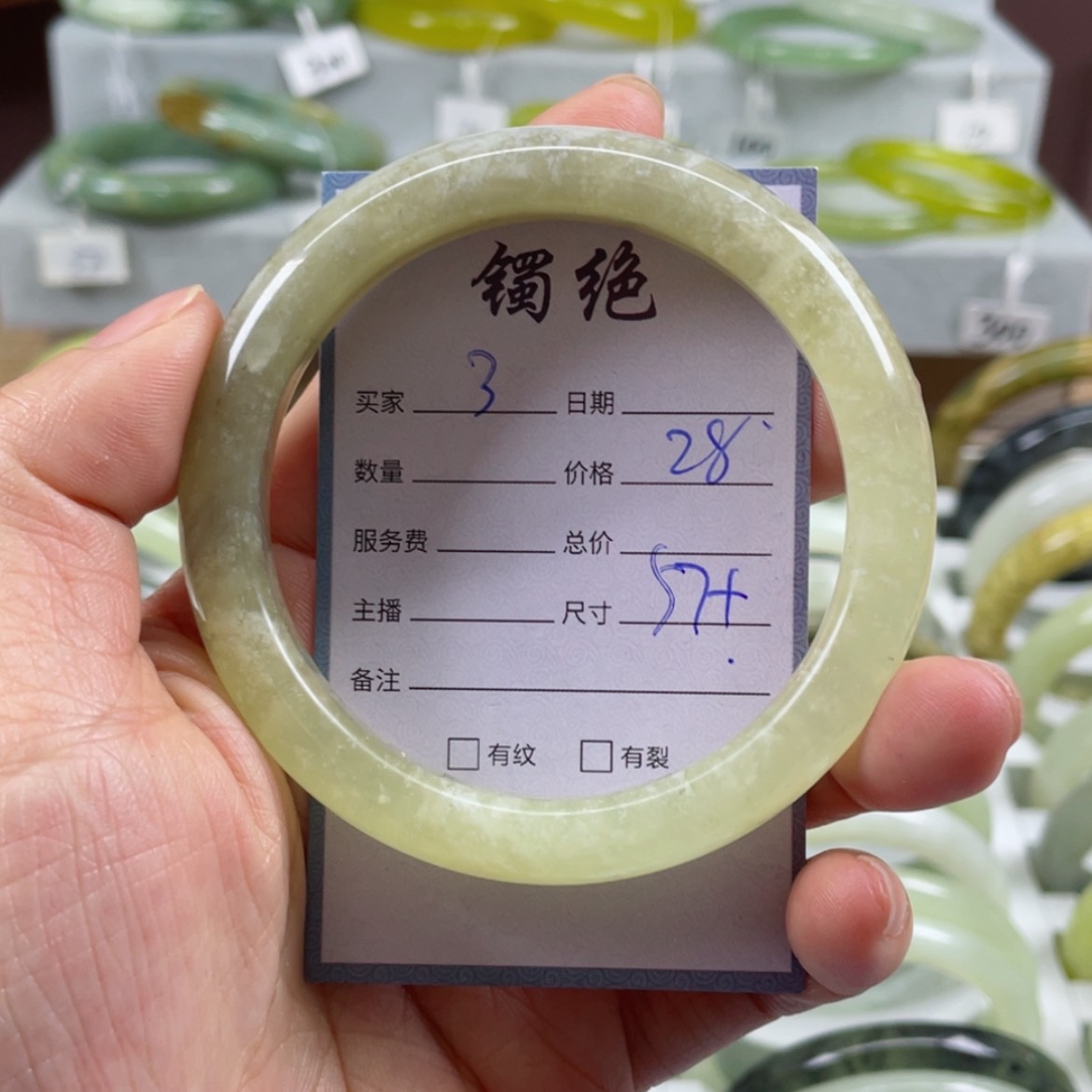 【闪购商品】蛇纹石玉手镯未镶嵌