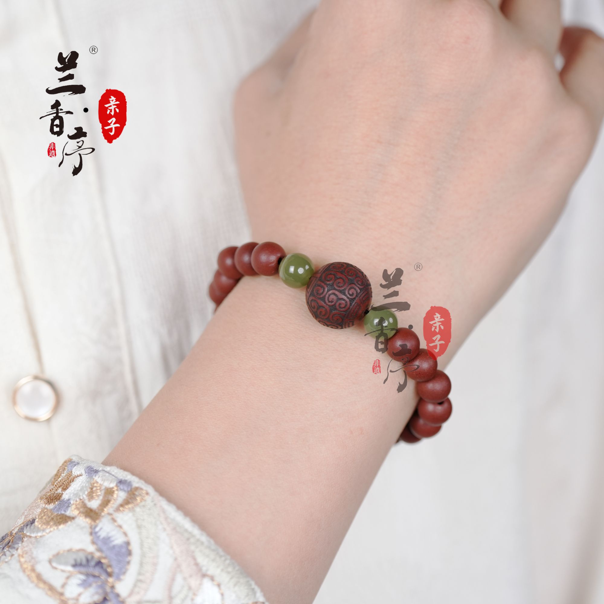 兰香序 时尚经典合香手串