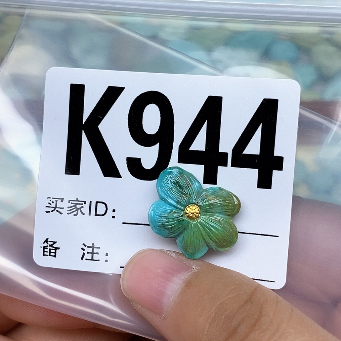 绿松石配饰未镶嵌