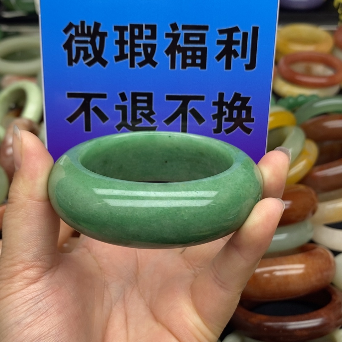 倾***石英质玉未镶嵌手镯