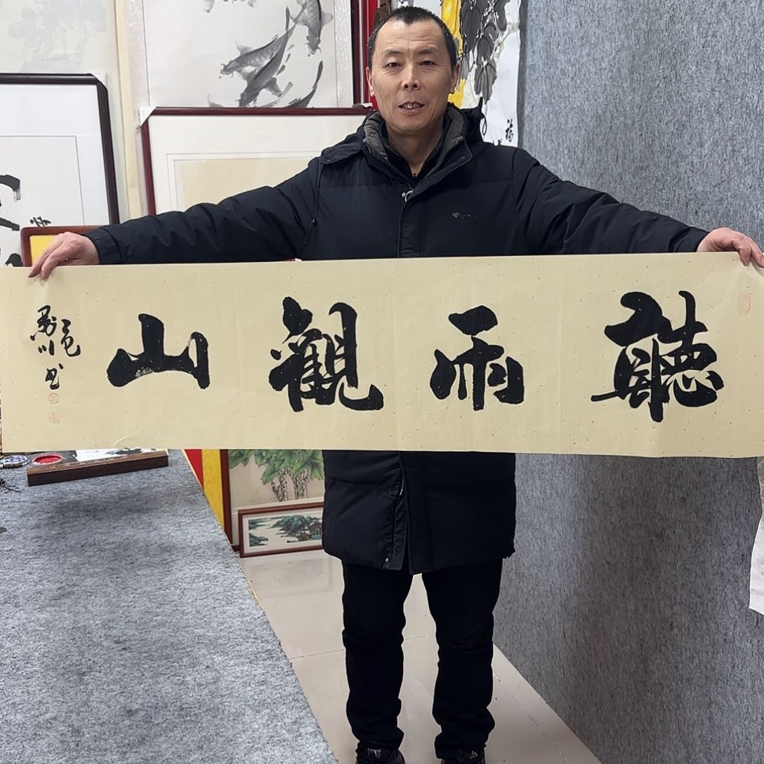 书法墨川书法作品