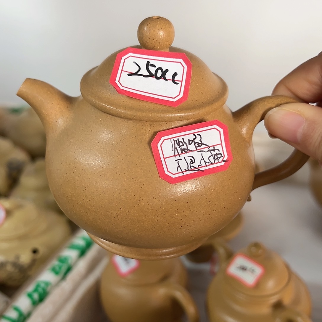 紫砂茶壶黄龙山原矿黄金段250