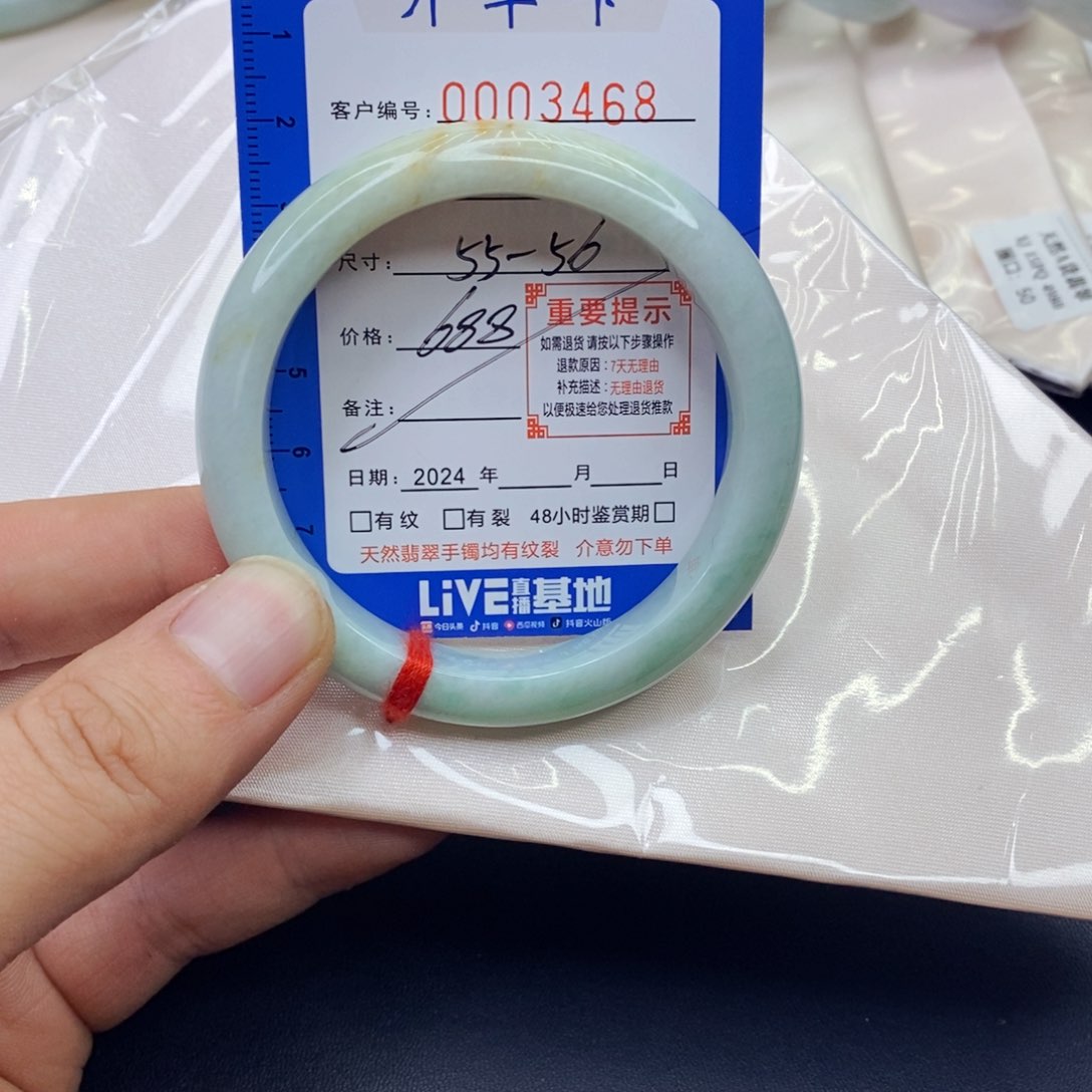 翡翠手镯未镶嵌翡翠