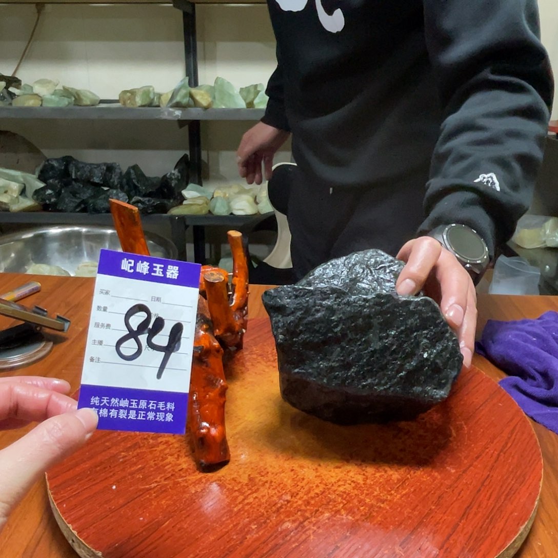 蛇纹石玉未镶嵌原石84