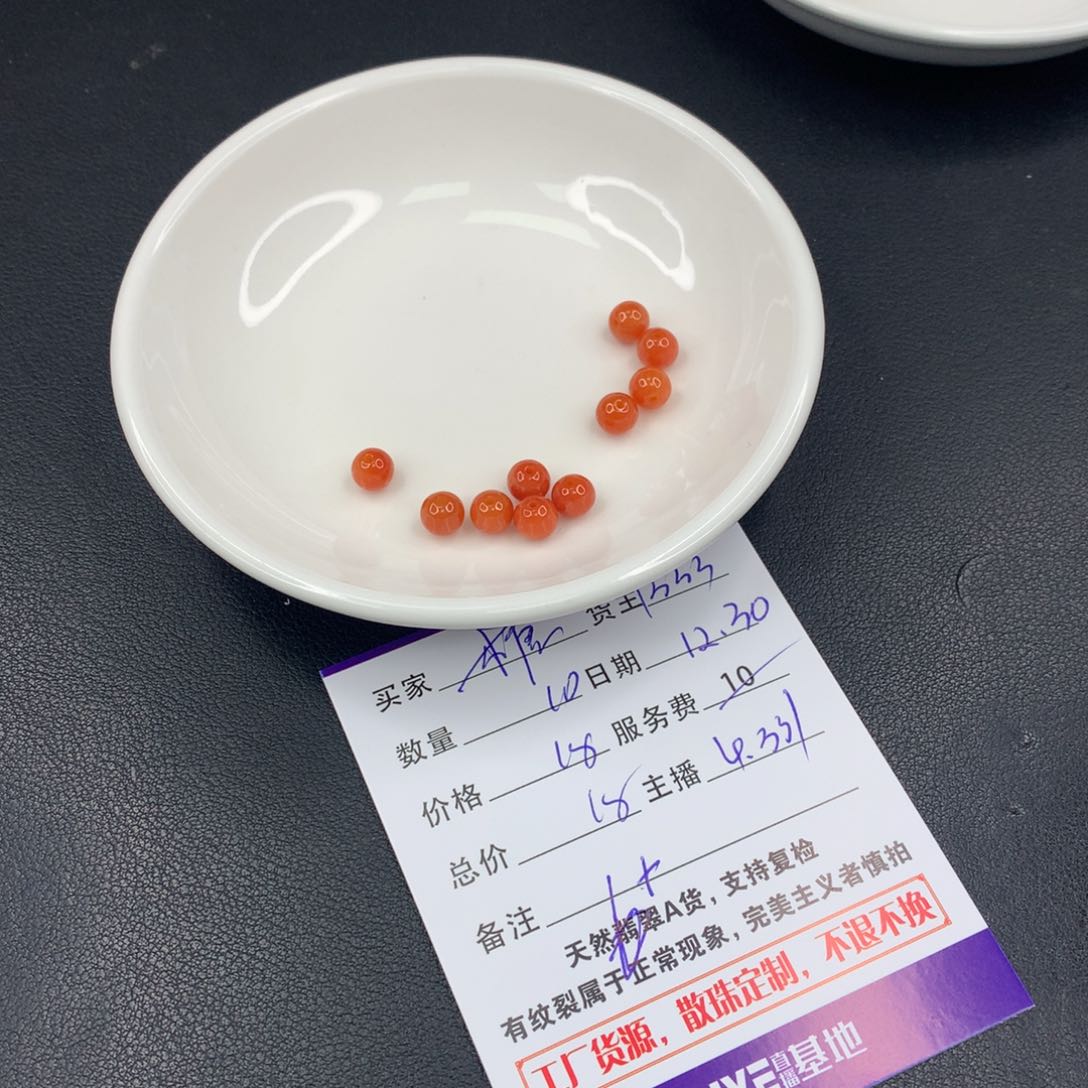 散珠翡翠糖****yDIY多样性自发