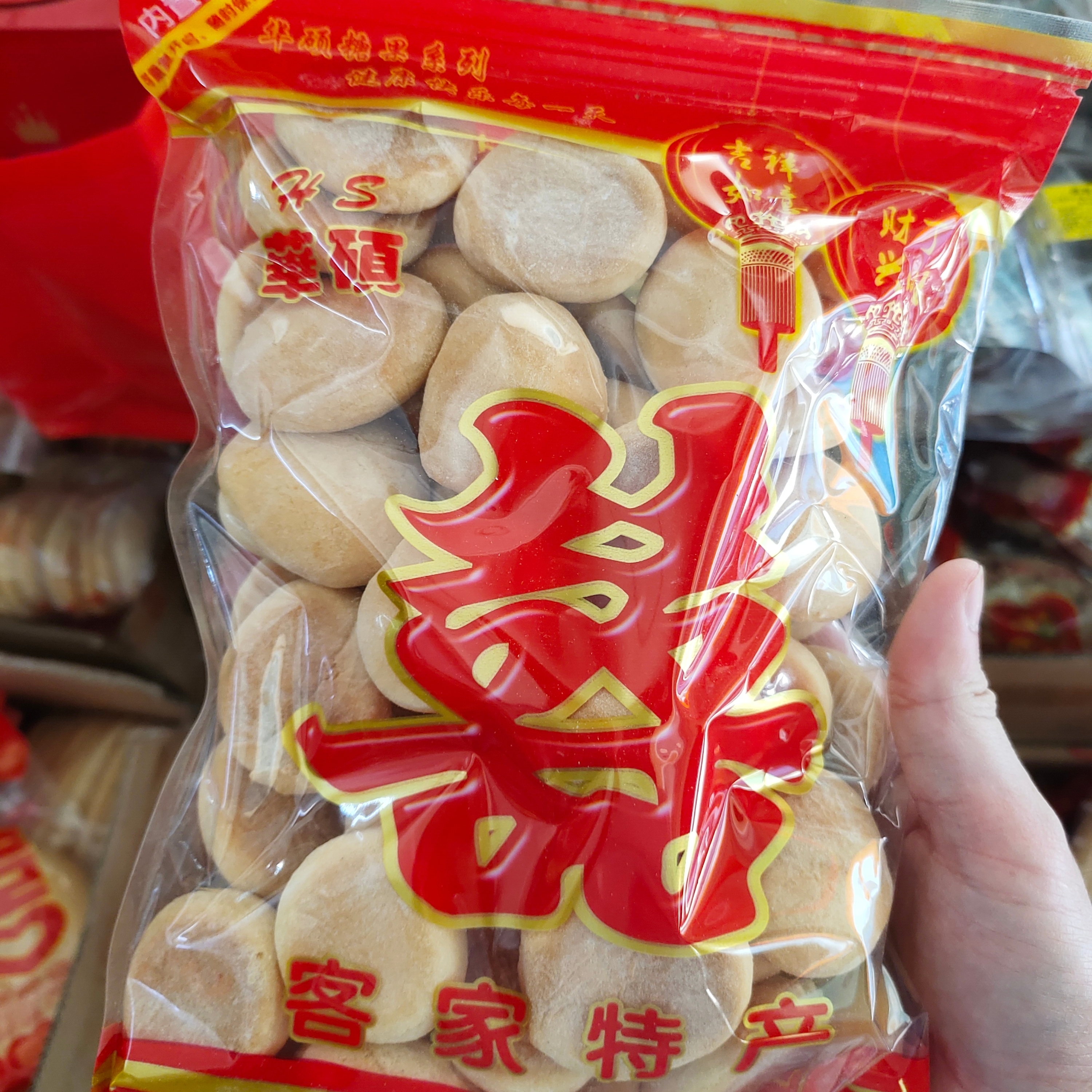 揭西上砂小胖饼陆河特产客家话小胖饼小圆饼休闲零食老少皆宜饼干