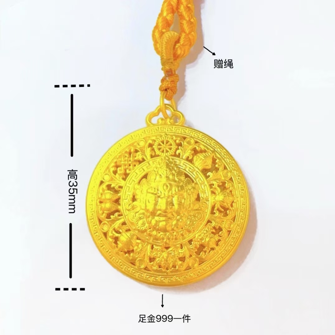【陈晨】足金999黄财财八宝罗盘吊坠PAZ278（一件）编织