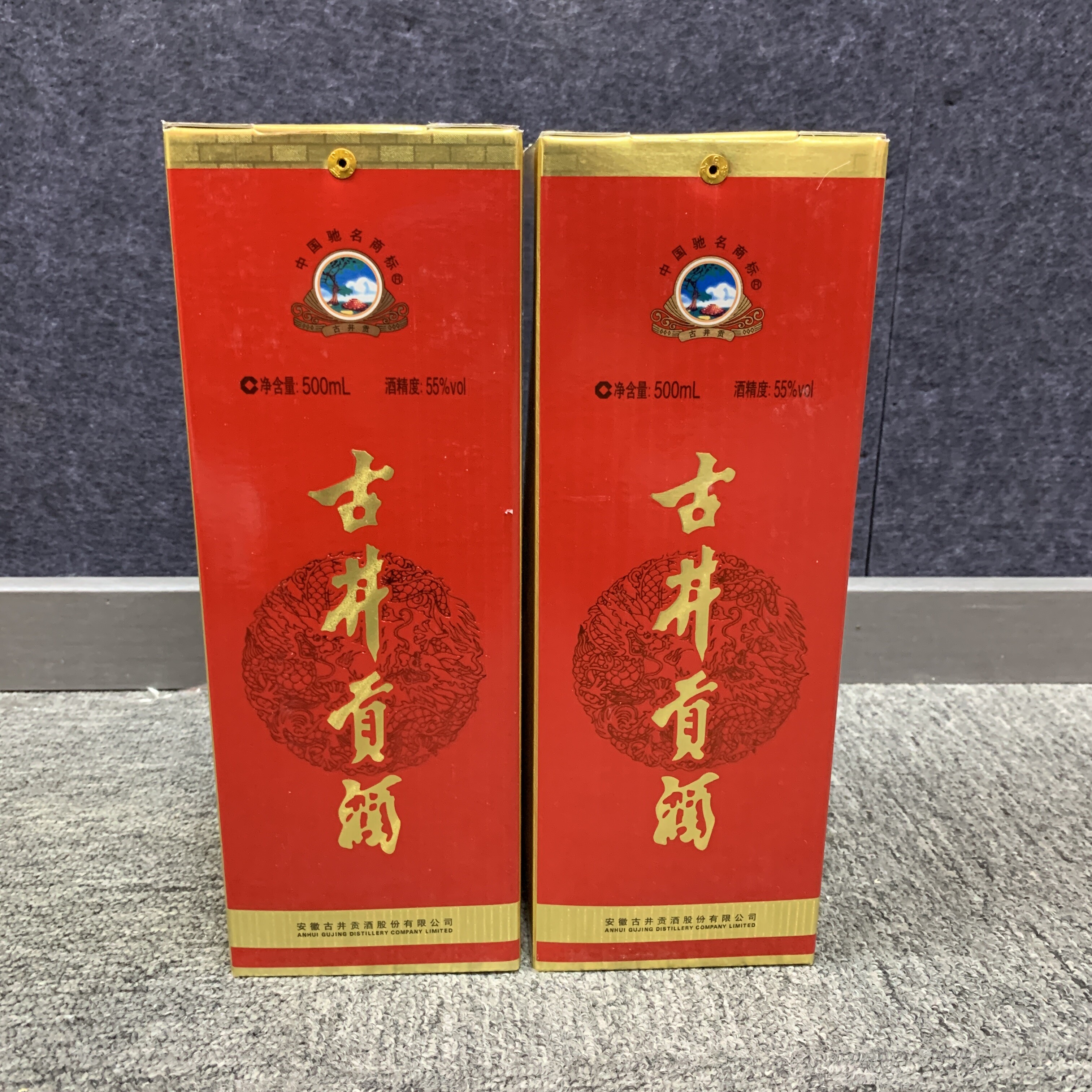 2012年古井贡55度500ml*2瓶-M25BL008656-03