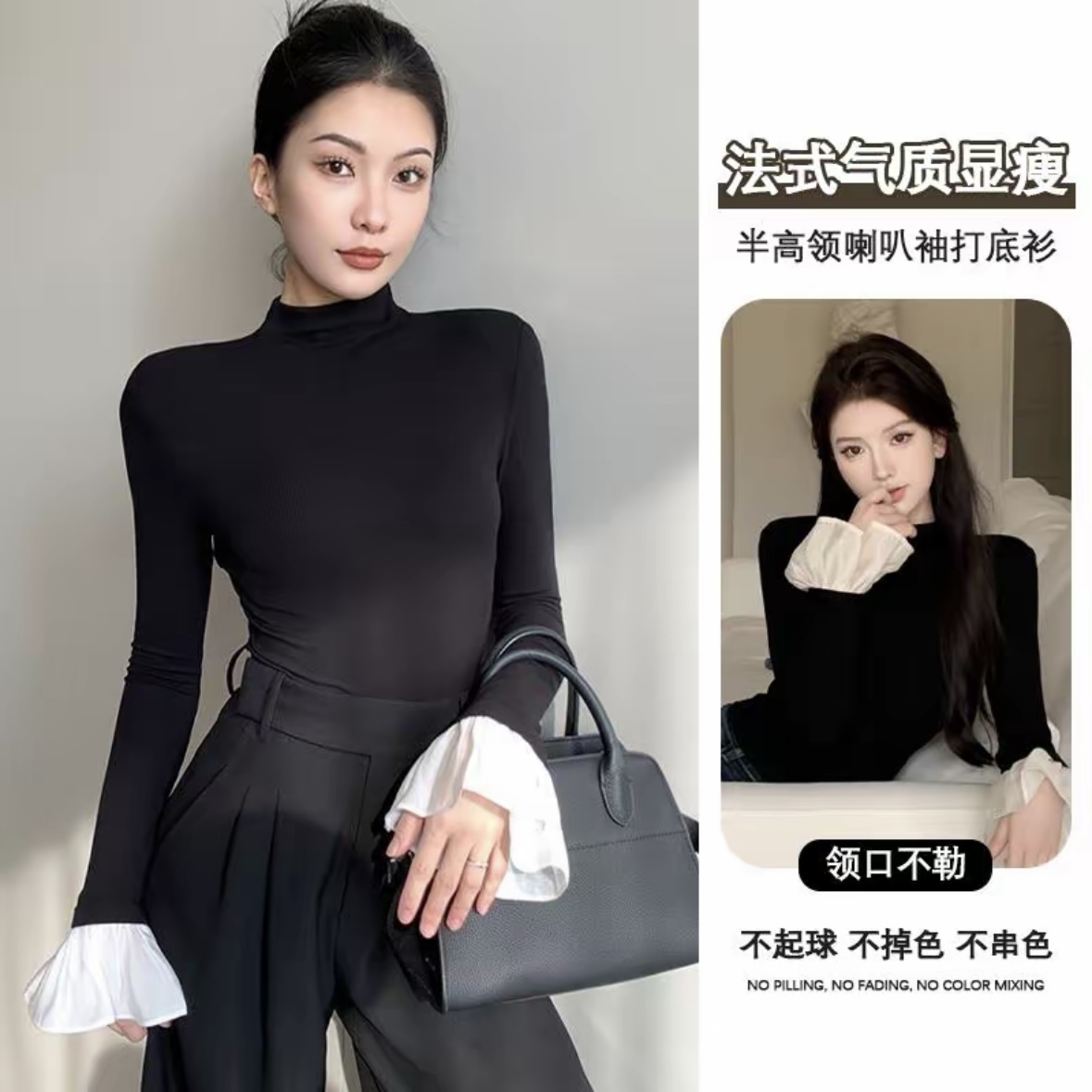 梦优莱韩系性感风V领长袖T恤女秋冬时尚荷叶袖加绒加厚打底衫