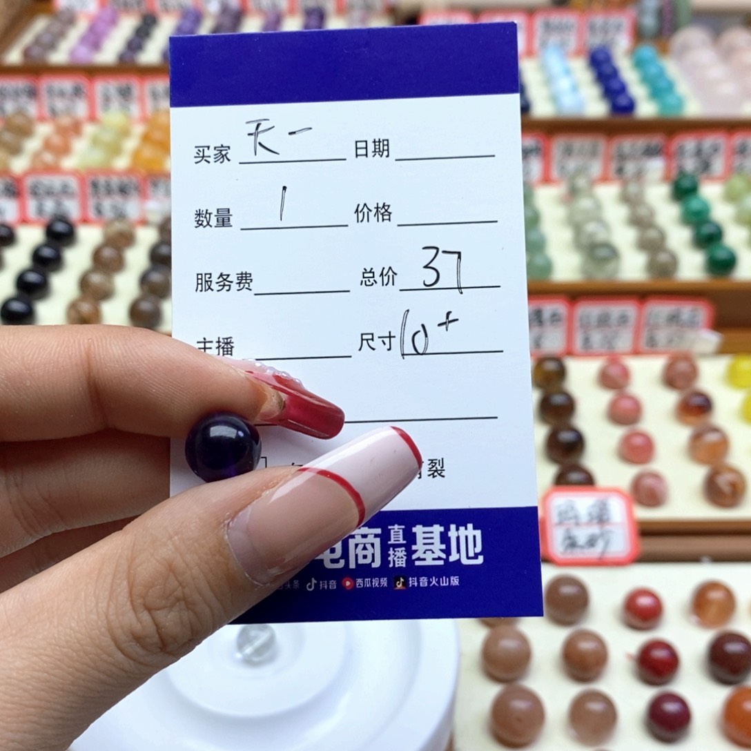 水晶手串未镶嵌天*