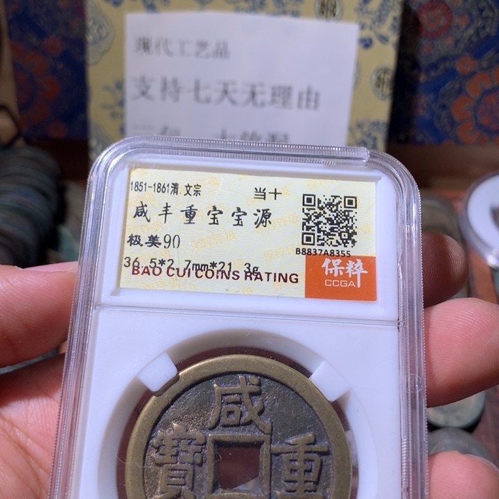 铜啊啊啊啊啊啊啊啊啊啊