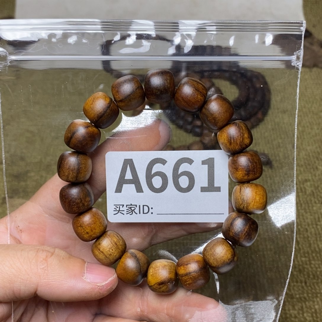 贡木手串/手链661印贡12/13