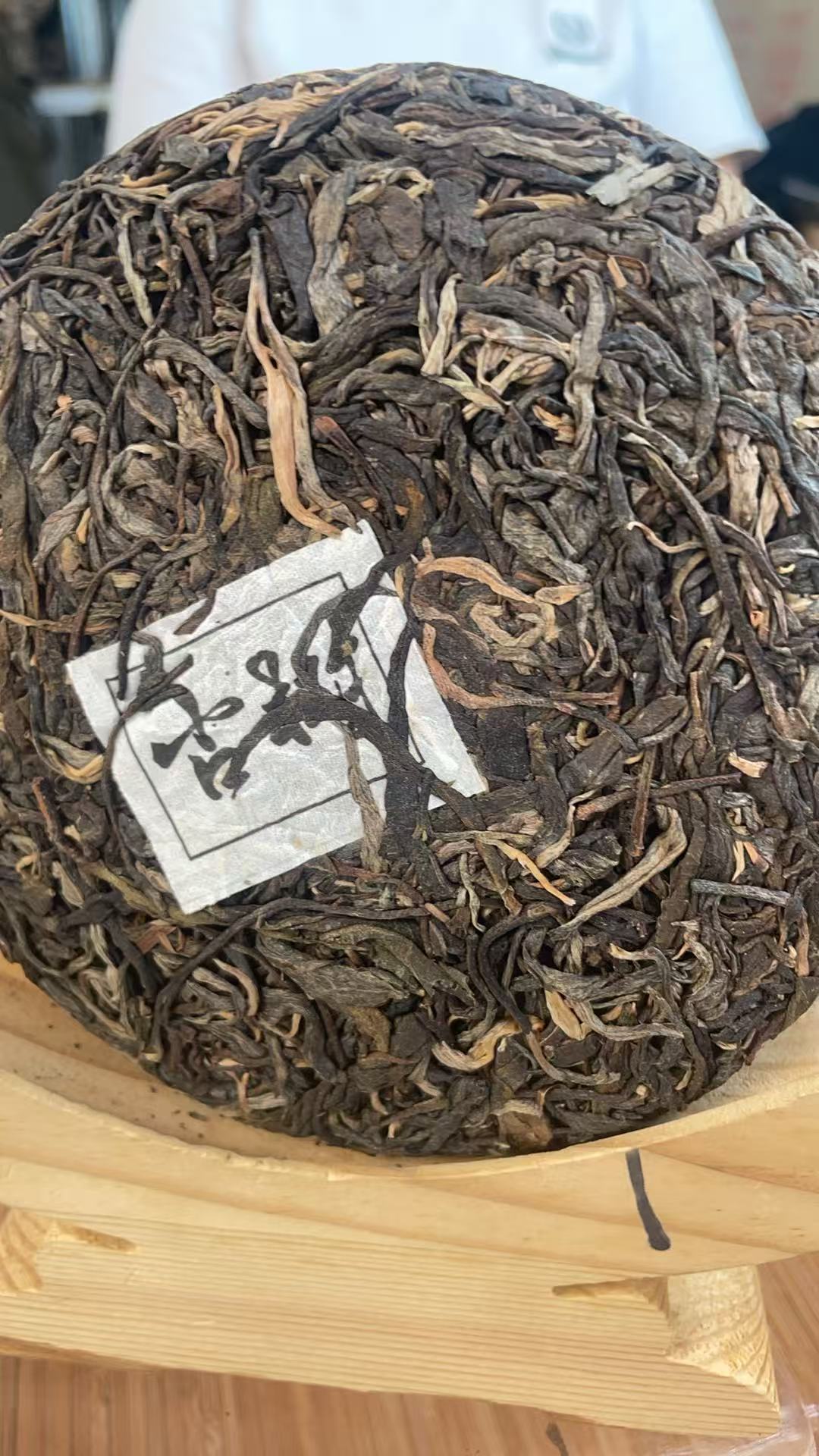 2018年果敢大水塘古树200克饼DB2d88ju7 -577