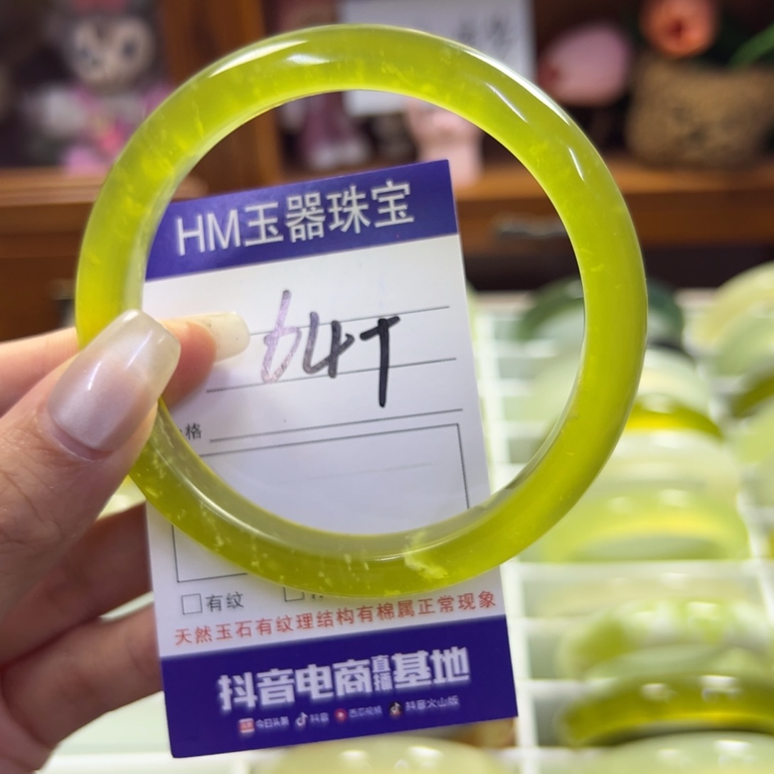 蛇纹石玉未镶嵌手镯796