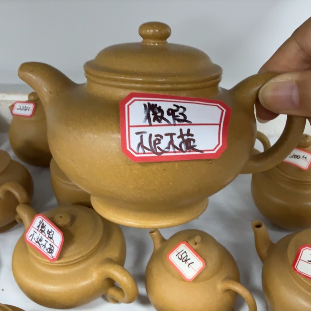 茶壶紫砂黄龙山原矿黄金段225