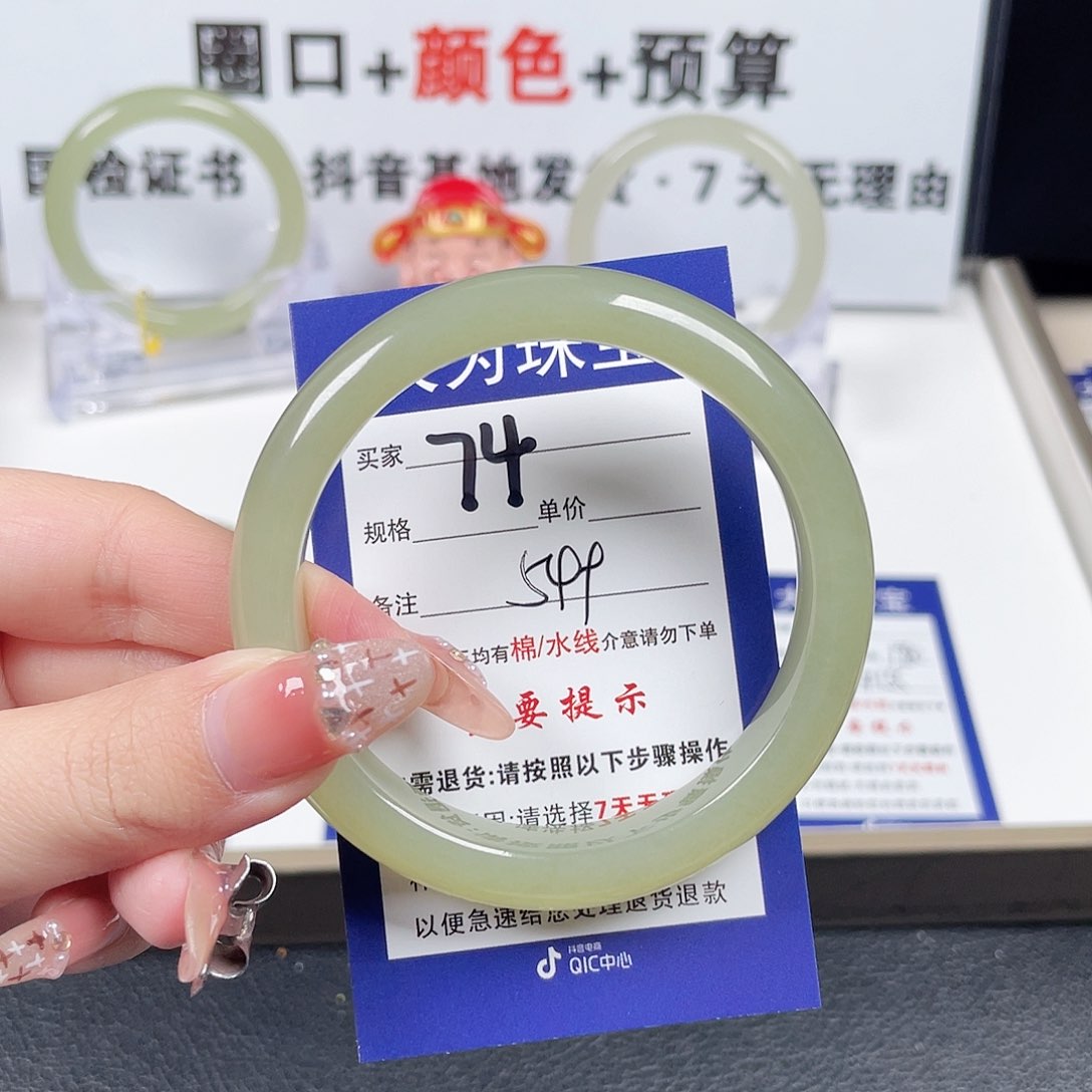 和田玉手镯未镶嵌臭*