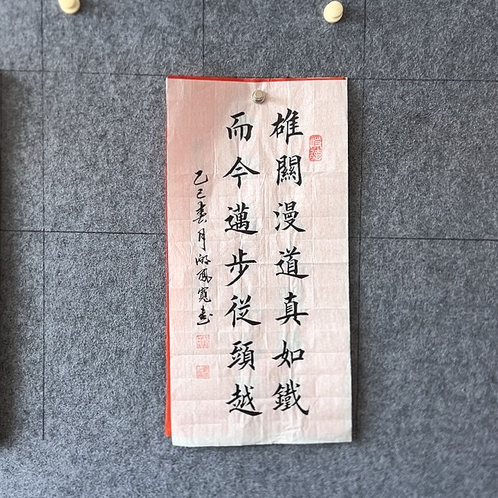 书法：：：：：：：：：：：：：：：：：：：