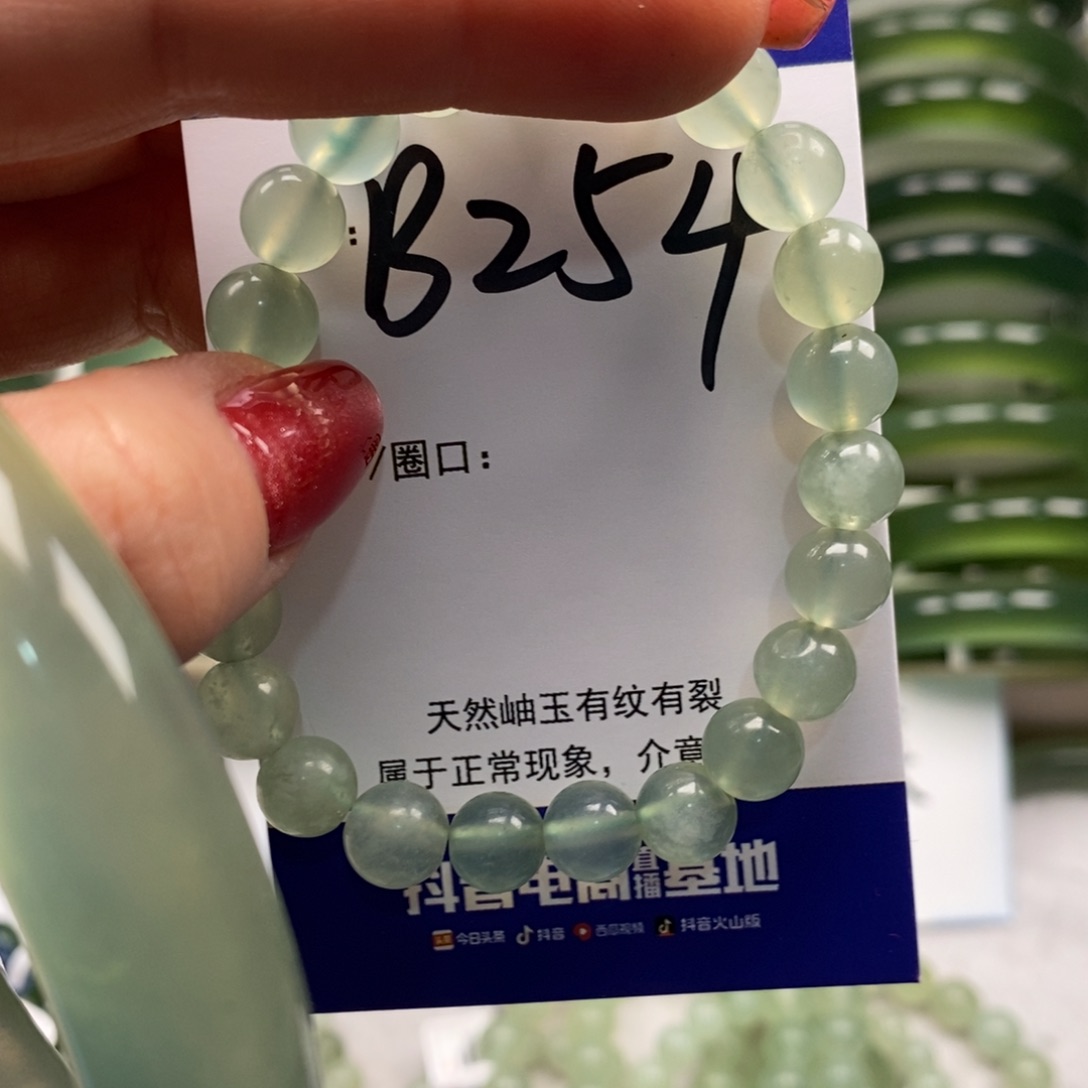 绯***️蛇纹石玉未镶嵌手镯