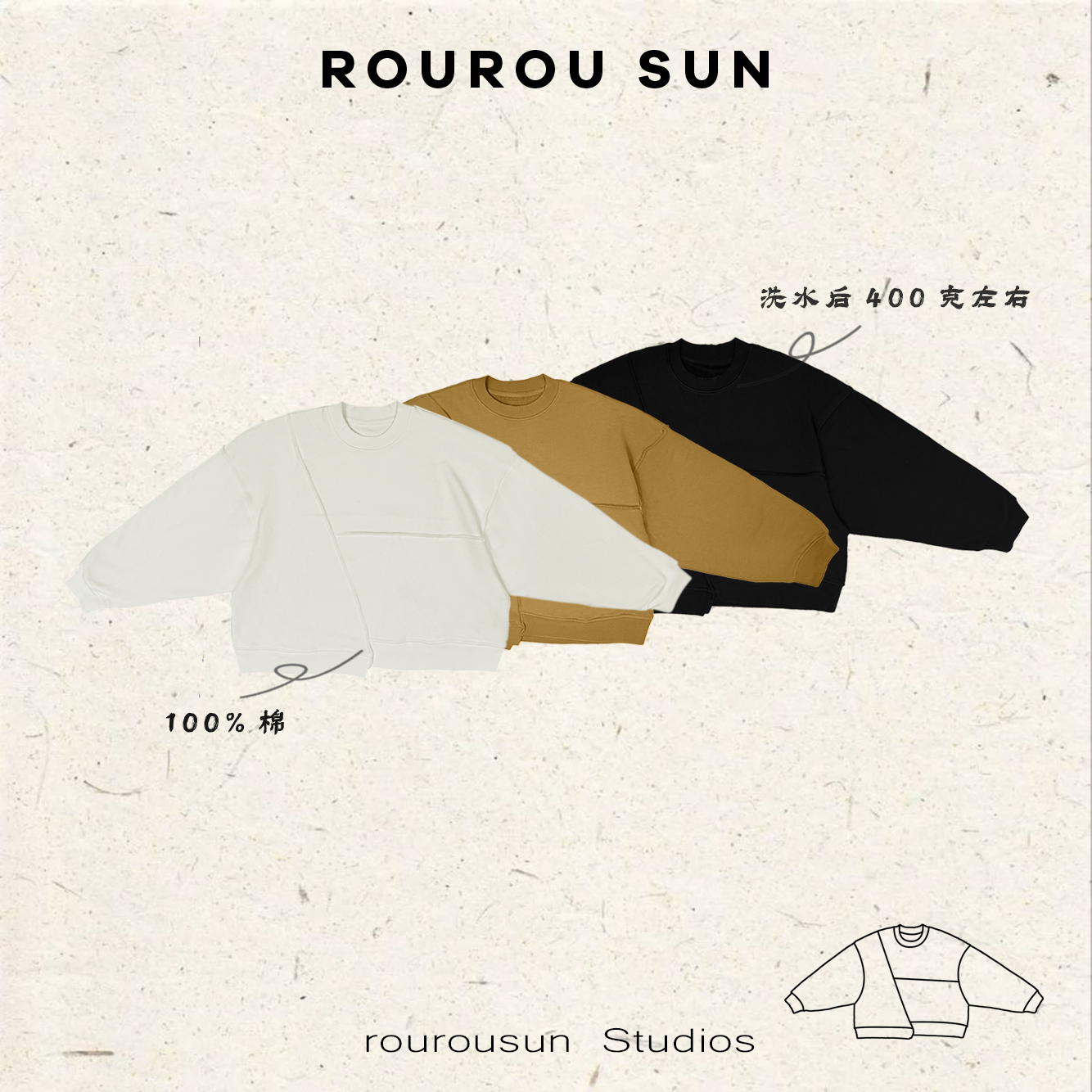 29739韩版秋冬慵懒风百搭休闲通勤圆领纯色套头卫衣