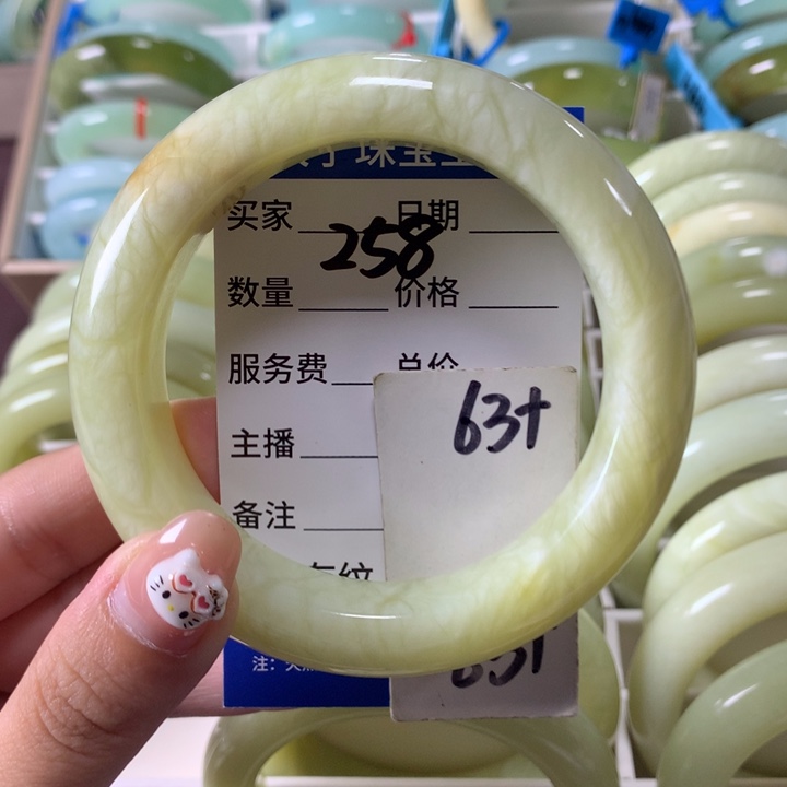 未镶嵌蛇纹石玉手镯258