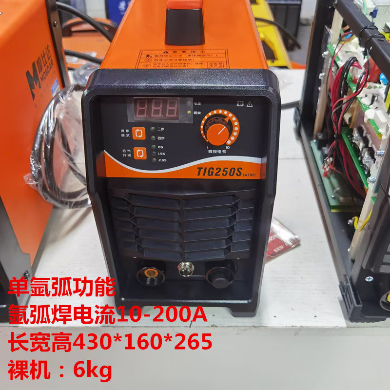 /220v佳士摩仕达tig250s单氩弧焊机一台不锈钢门窗碳钢专用