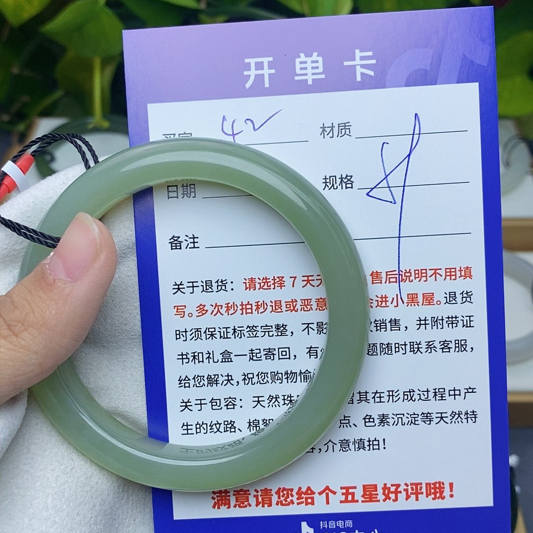 和田玉手镯未镶嵌cs