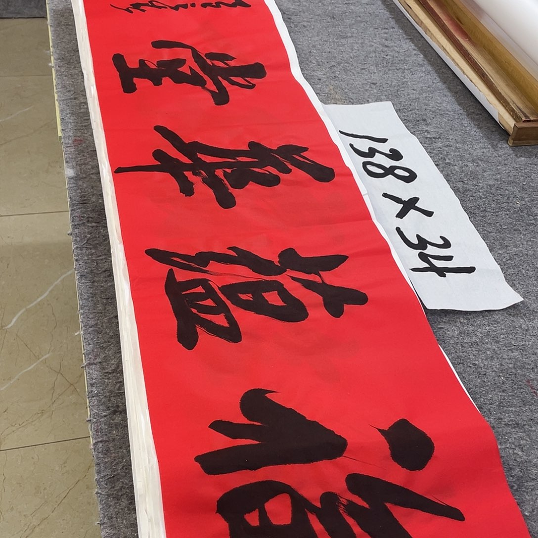 书法Lvqinzhenshufa