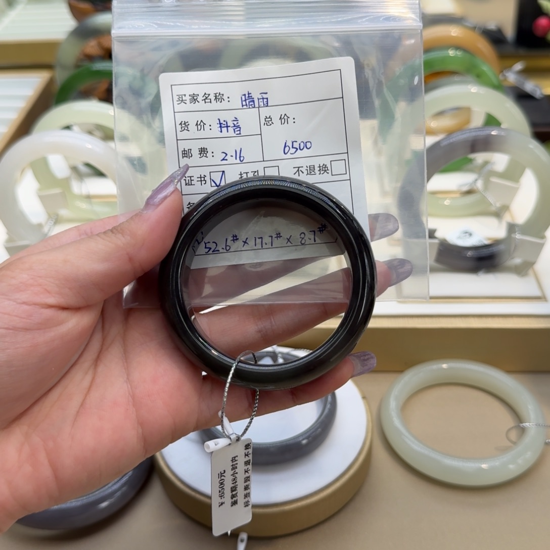 和田玉帝王紫未镶嵌