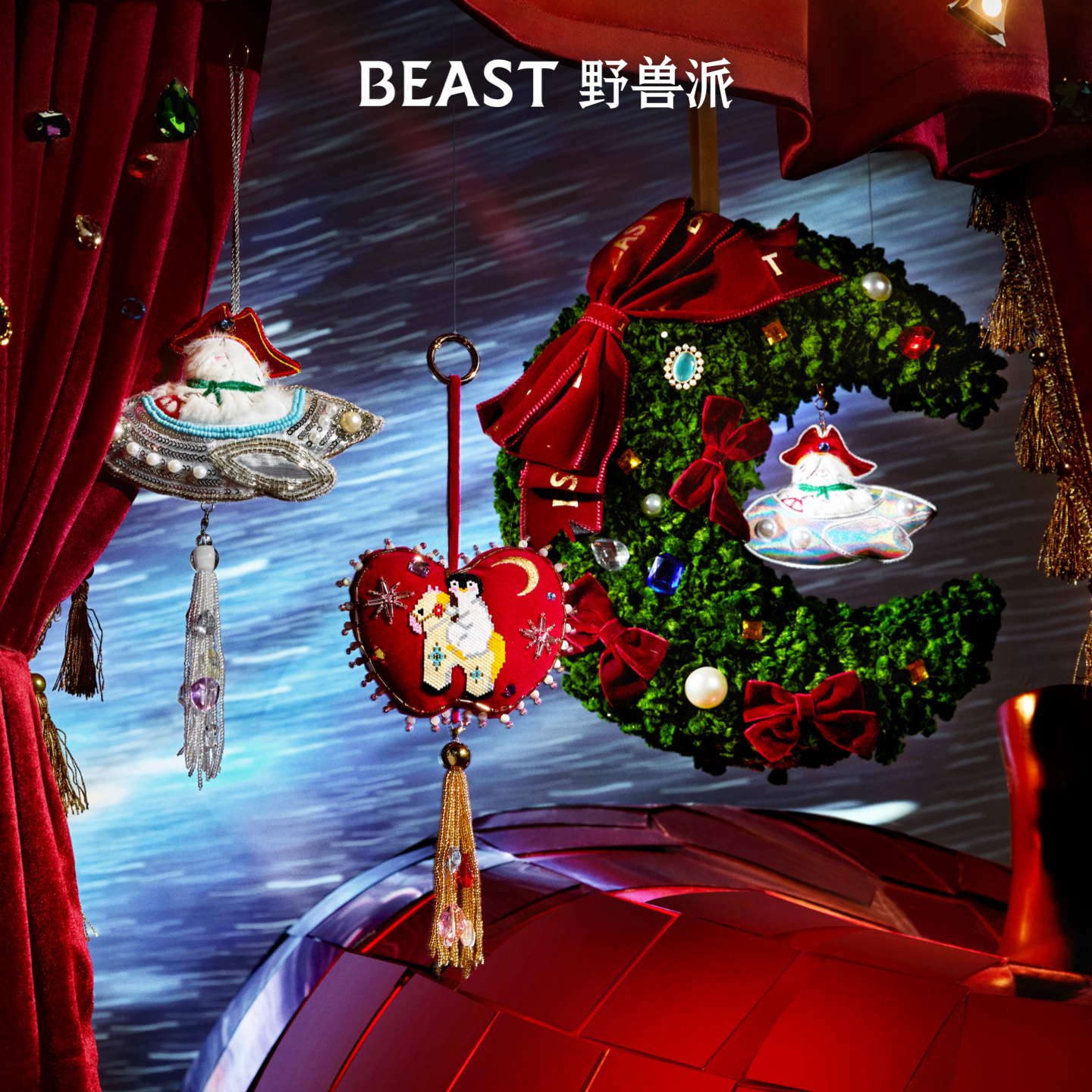 BEAST/野兽派【圣诞新品】雪怪飞船宝石流苏香挂护手霜礼盒生日礼物