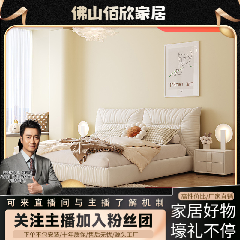 ins风皮床轻奢现代主卧室1.8双人主卧奶油风磨砂布艺大床白色云朵