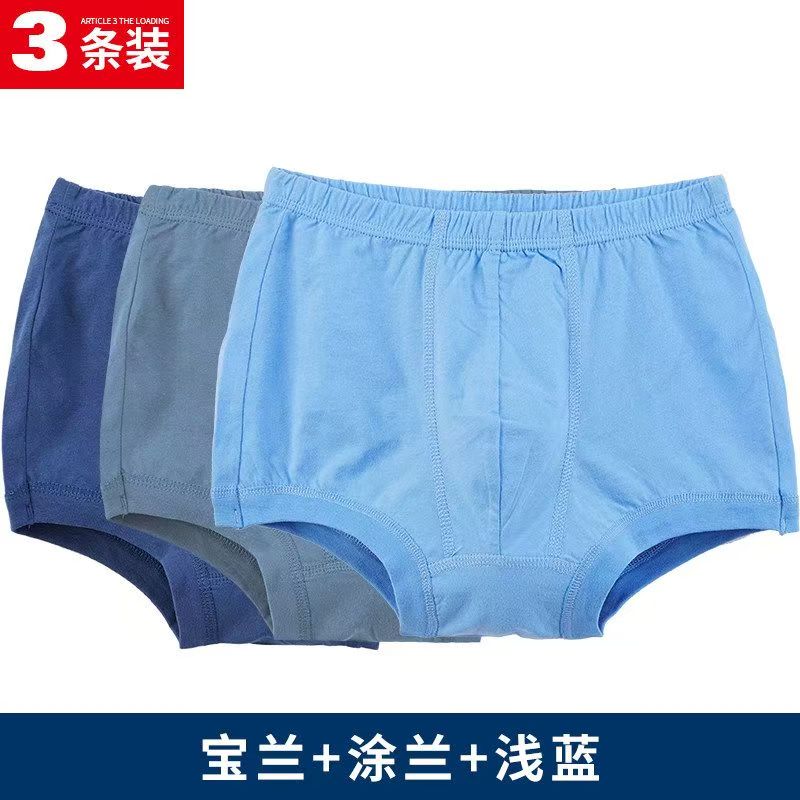 hioih/华友源透气纯色中腰平角裤男平角内裤老年人加大码肥佬宽松