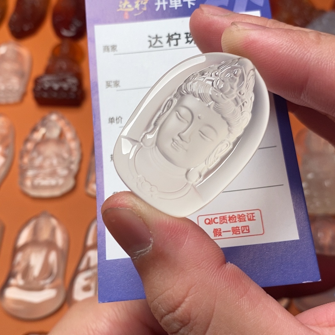 笑***生玛瑙/玉髓未镶嵌颈饰